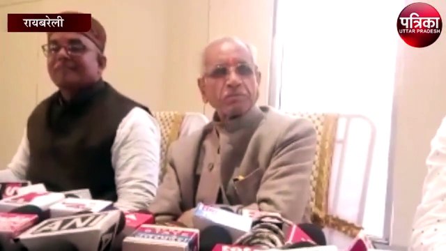 रायबरेली में राम जन्म भूमि के महामंत्री चंपत राय ने दिया यह बड़ा बयान