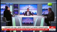 ناس نسمة نيوز ليوم الثلاثاء 09 فيفري 2021