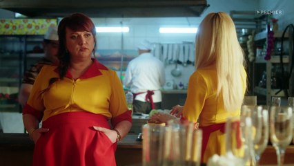 Две девицы на мели - 2 сезон 2 серия HD (2021)