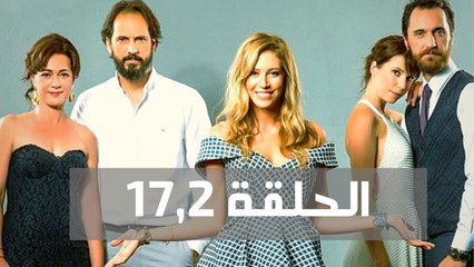 مسلسل مسائل الغرام - الحلقة 17 جزء 2 مترجم