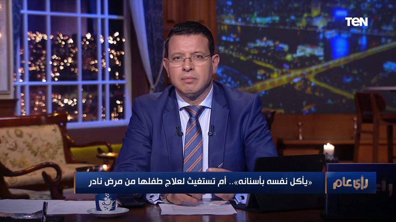 "عنده 5 سنين وبياكل جسمه بأسنانه".. أم تنهار على الهواء وتستغيث بالرئيس السيسي بسبب مرض ابنها الغامض