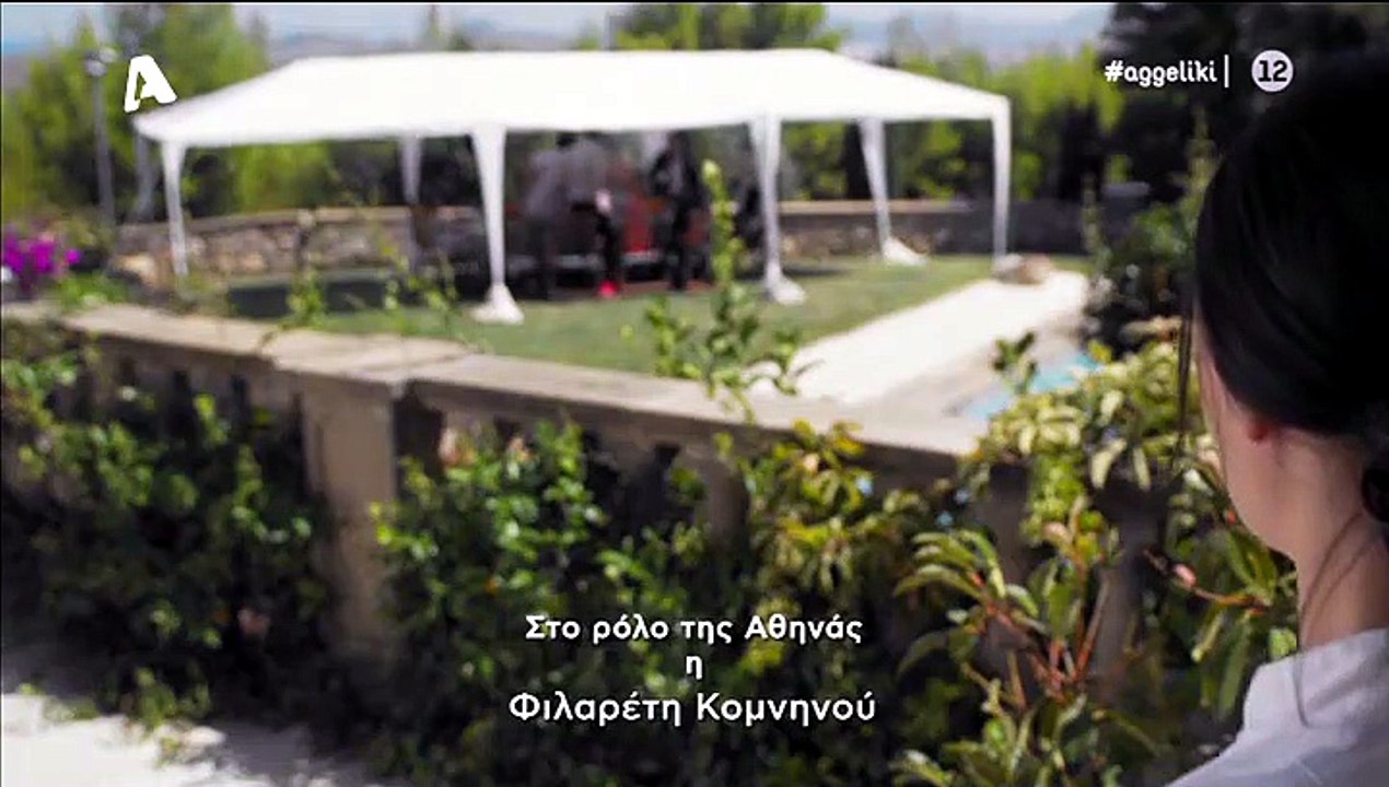 ΑΓΓΕΛΙΚΗΣ1 Επεισόδιο 80