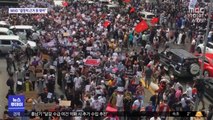 미얀마 군부-시위대 충돌…