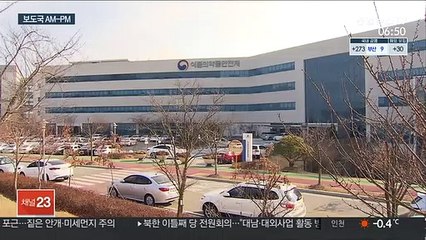 [AM-PM] 아스트라제네카 백신 국내 승인 여부 결정 外