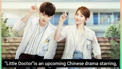 Descubra o Novo C-Drama 'Little Doctor' – Uma História de Amor e Coragem ❤️