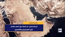 مسبار الأمل الإماراتي