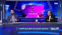 فريق مش مرعب.. أمير عبد الحليم يوضح أبرز نقاط الضعف لفريق بالميراس منافس الأهلي في المونديال
