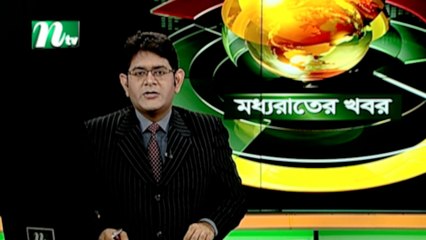 NTV Moddhoa Raater Khobor | 10 February 2021