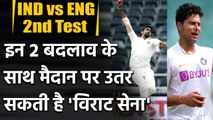 Ind vs Aus: 2 Changes in Playing XI that Team India could make for 2nd Test | वनइंडिया हिंदी