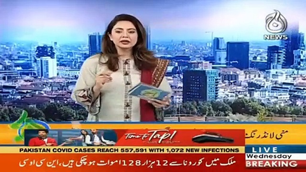 Aaj Pakistan with Sidra Iqbal | 10th Feb 2021 |  Aaj News | Part 1