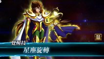 Saint Seiya Rebirth Galaxy Spirits Aries Kiki Ω EXTRA