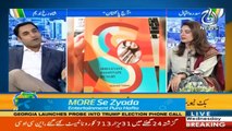 Aaj Pakistan with Sidra Iqbal | 10th Feb 2021 |Book Tuber | Shahrukh  Nadeem |  Aaj News | Part 2