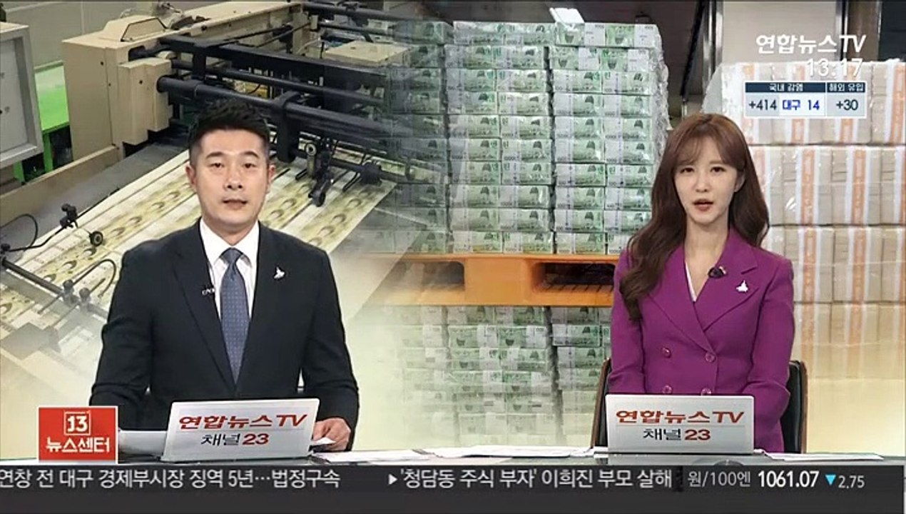 [김대호의 경제읽기] 코로나19가 바꾼 재계 지형도…비대면 업종 '껑충'