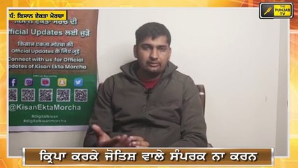 ਪੱਤਰਕਾਰ ਮਨਦੀਪ ਪੂਨੀਆ ਦੇ ਖੁਲਾਸੇ Journalist Mandeep Punia Exposed Delhi Police about Farmer Protest