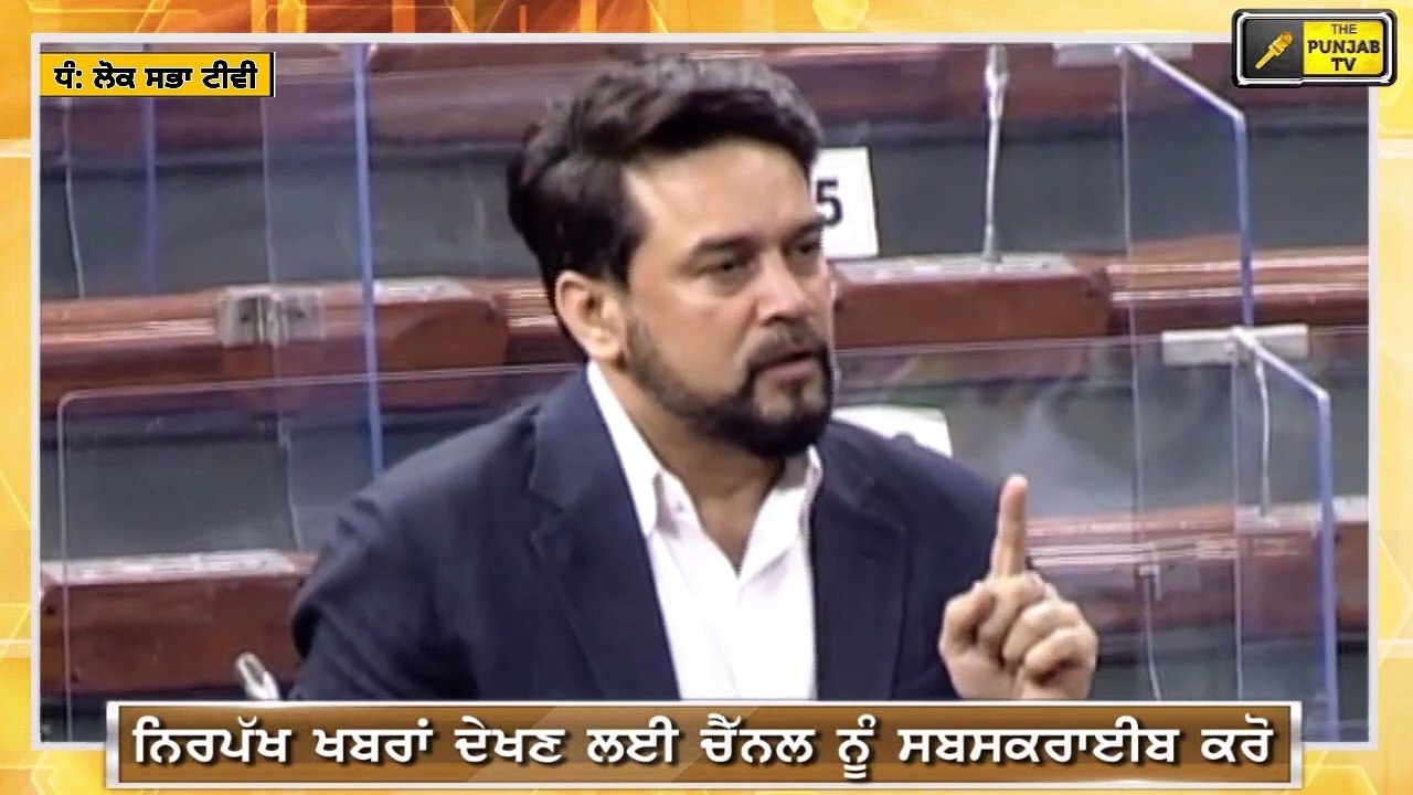 ਸੰਸਦ 'ਚ ਭਾਜਪਾ ਮੰਤਰੀਆਂ ਨਾਲ ਭਿੜ ਗਏ Ravneet Bittu new speech in Parliament on Farmers Protest