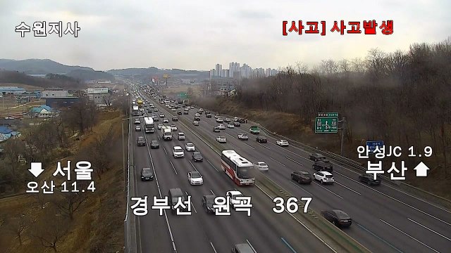 설 연휴 귀성 행렬 시작...이 시각 고속도로 상황 / YTN