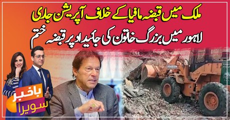 Operation against occupation mafia continues across the country