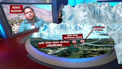 Chamoli Disaster: 600 से ज्यादा जवान तपोपन के रेस्क्यू में लगे, टनल से लगातार निकार रहे हैं मलबा