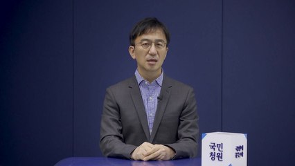 靑, 학교폭력 청원에 "소년범 형사 처벌 강화 검토" / YTN