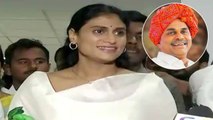 YS Sharmila New Political Party In Telangana ఆత్మీయ సమావేశంలో వైఎస్ షర్మిల భావోద్వేగం!!