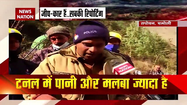Chamoli Disaster: टनल के टी प्वाइंट से आगे 20-25 लोगों की मौजूदगी, देखिए कैसे किया जा रहा रैस्क्यू का काम