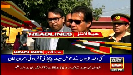 ARY NEWS HEADLINES | 2 PM | 10th FEBRUARY 2021