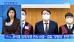[MBN 프레스룸] 윤석열 '판사 사찰' 무혐의