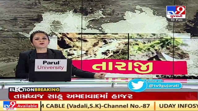 32 bodies recovered, 197 persons missing in Uttarakhand glacier burst _ TV9News