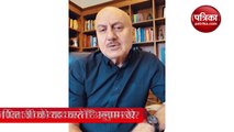 anupam kher shared emotional video remembering his late father and friend