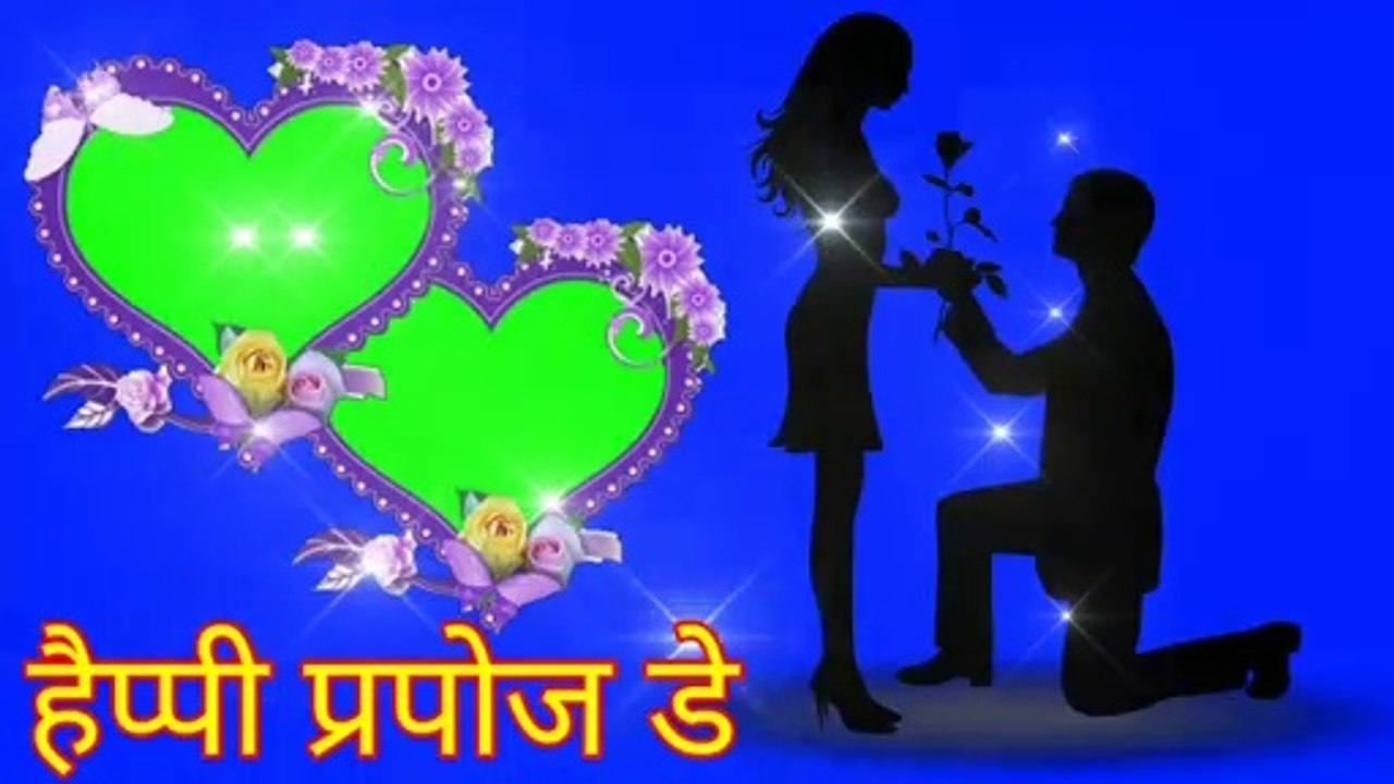 Happy प्रपोज डे Green Screen Status | happy propose day whatsApp Status Video | ग्रीन स्क्रीन वीडियो