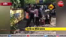 दो लड़कियों के बीच हुई लड़ाई का मोबाइल से बनाया वीडियो