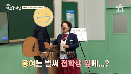 [예고] 당신의 일상을 앗아가는 이것!? 암까지 불러오는 ’대장 용종‘?