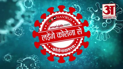 Coronavirus Update Today 10 Feb: जानिए चंद मिनटों में Corona Virus से जुड़ी हर News