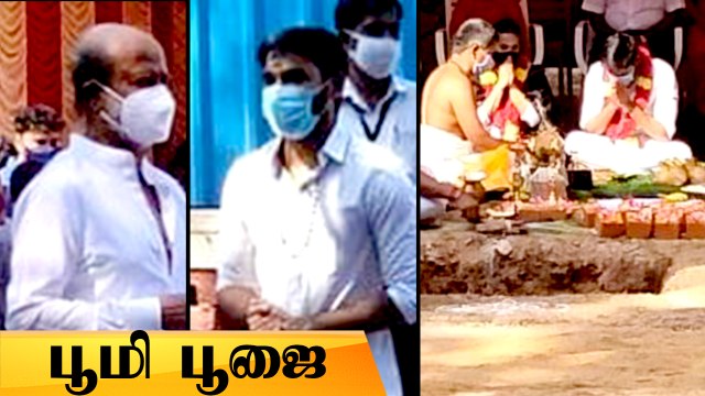 Dhanush புது வீடு, பூமி பூஜையில் கலந்து கொண்ட ரஜினி | karnan