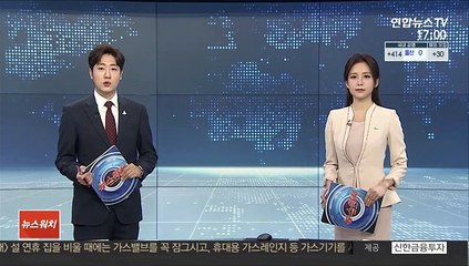 고속도로 정체 시작…서울→부산 5시간20분