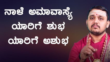 11.02.2021 ರಂದು  ಮಕರ ರಾಶಿಯಲಿ ಆರು  ಗ್ರಹಗಳ ಸಂಚಾರ | Oneindia Kannada