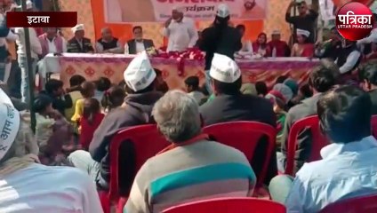 आम आदमी पार्टी सपा गढ़ में अपनी पैठ जमाने में जुटी