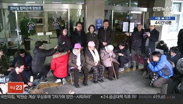 美의회조사국 한일관계 수십년래 최저…한미일 조율 약화