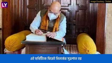 Amit Shah | Rabindranath Tagore Chair Controversy: কবিগুরুর আসনে বসেননি অমিত শাহ, তথ্যপ্রমাণ পেশ সংসদে
