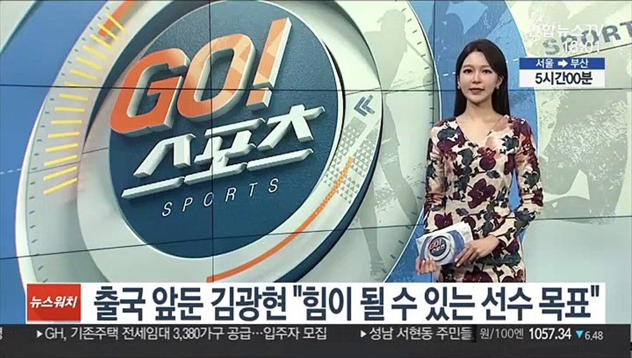 출국 앞둔 김광현 "힘이 될 수 있는 선수 목표"