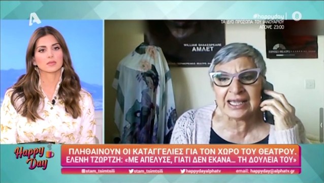 Ελένη Τζώρτζη: Μιλά πρώτη φορά on camera για την απόπειρα βιασμού που δέχθηκε