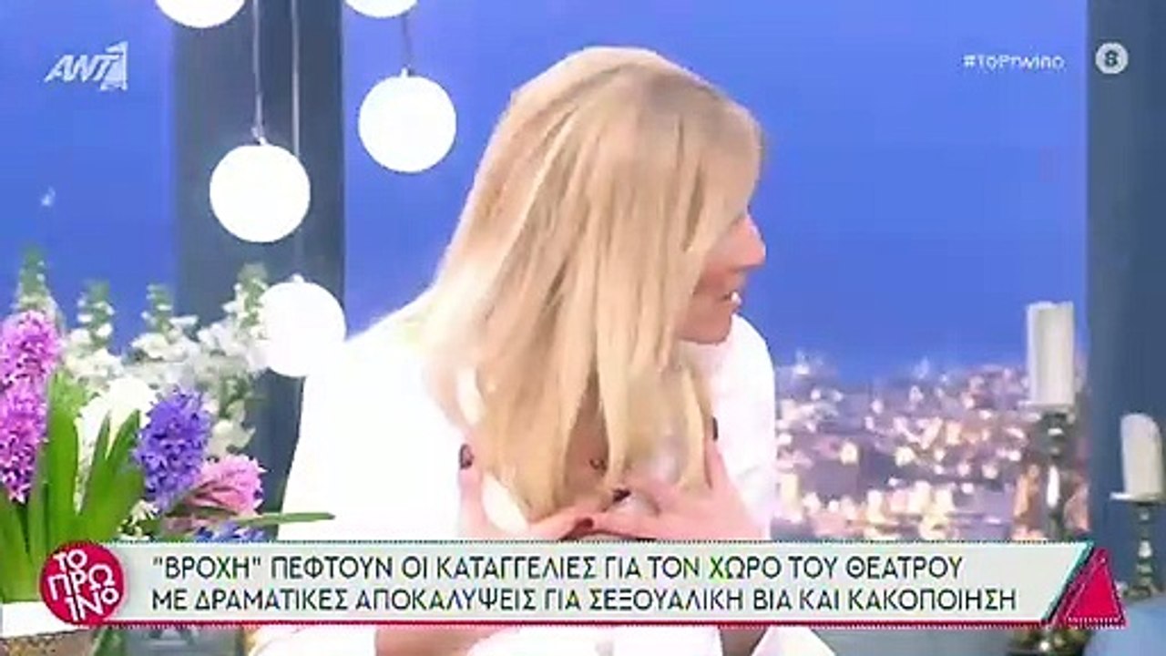 Φαίη Σκορδά: «Πήγα πρόσφατα στη δίωξη ηλεκτρονικού εγκλήματος» - Τι συνέβη;