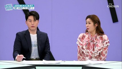 혈관 건강에 도움 주는 〈rTG 오메가-3〉 TV CHOSUN 20210210 방송