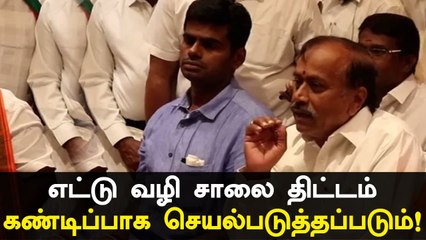 எந்த காலத்திலும் திமுக தலைவர் Stalin முதல்வராக முடியாது-H.Raja
