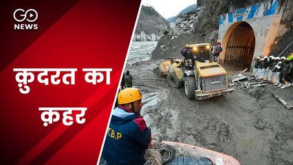 Video herunterladen: उत्तराखंड: ग्लेशियर टूटने से भारी तबाही, दिखा क़ुदरत का क़हर