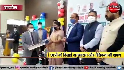 मुख्यमंत्री प्रोत्साहित योजना के तहत 'लैपटॉप वितरण' कार्यक्रम, कलेक्टर ने छात्रों को दिलाई खास शपथ