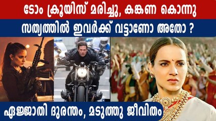 Kangana Ranaut claims she's better at stunts than Tom Cruise