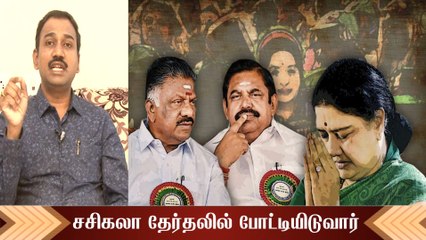 சசிகலாவின் அடுத்தக்கட்ட நகர்வு குறித்து விளக்குகிறார் மூத்த பத்திரிகையாளர் எஸ்.பி.லட்சுமணன்
