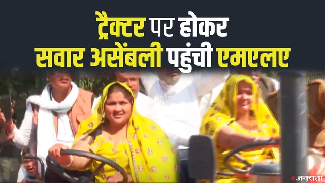 किसानों के समर्थन में ट्रैक्टर चलाकर विधानसभा पहुंचीं कांग्रेस विधायक इंदिरा मीणा | Congress MLA Indira Minna