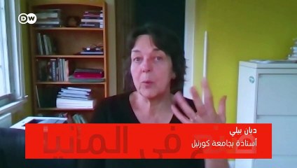 الإفراط في التواصل أثناء العمل من المنزل